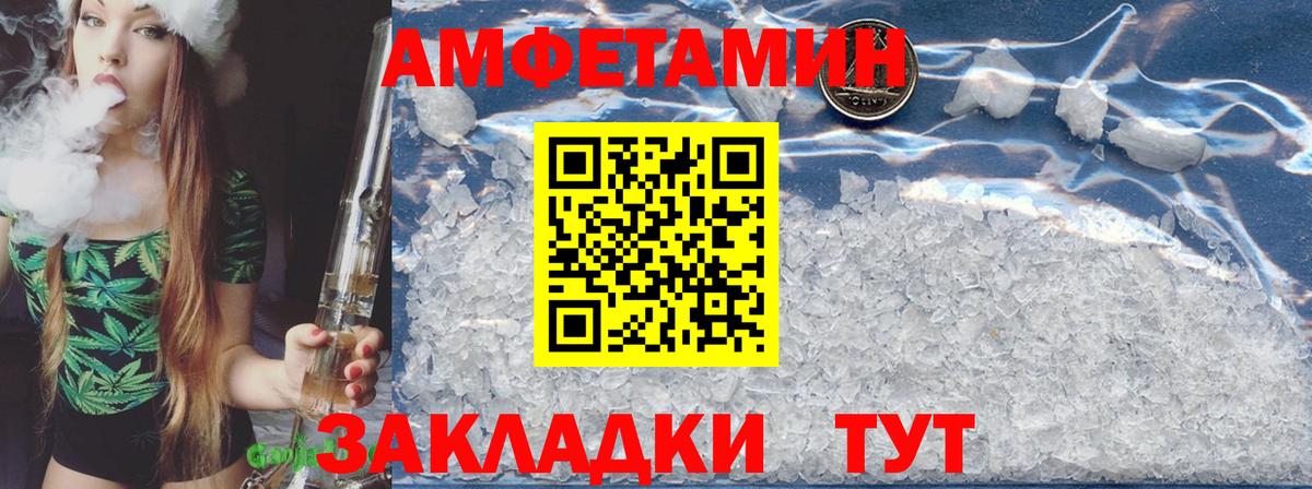 MEGA вход  Вход с VPN  Раменское  АМФ  Амфетамин Розовый  АМФЕТАМИН 