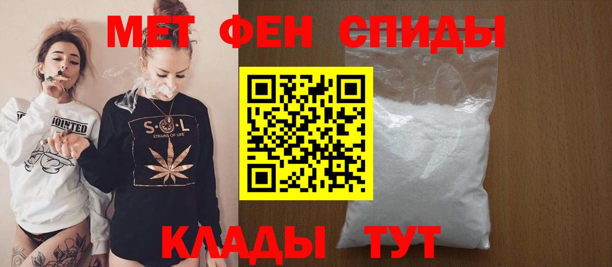 АМФ 97% Раменское