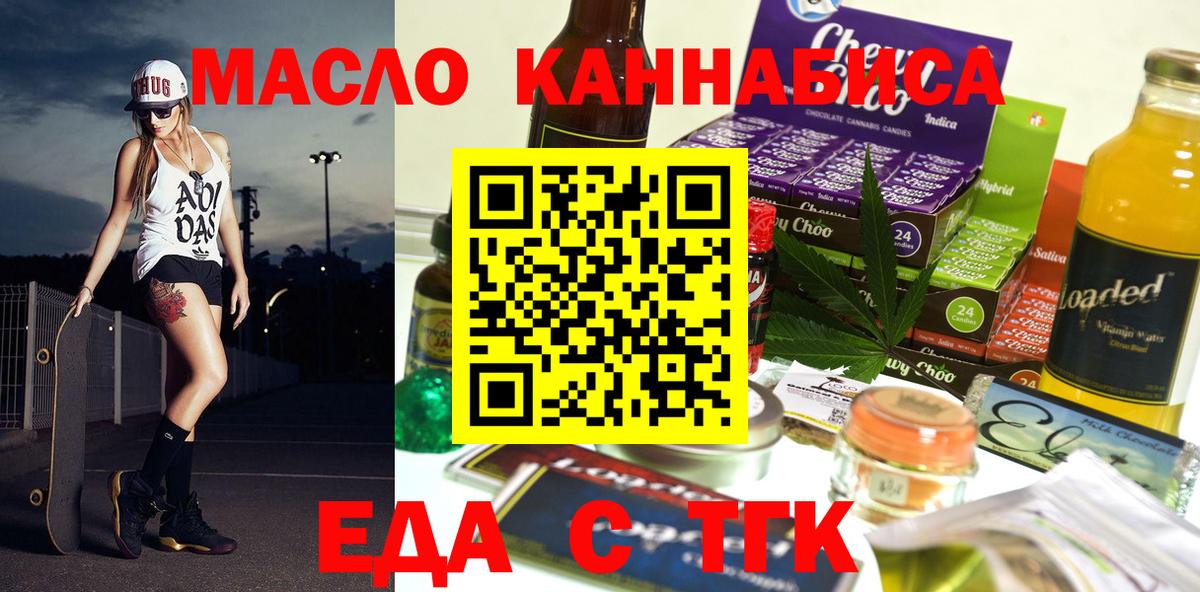 Раменское  Canna-Cookies марихуана  Вход с VPN 