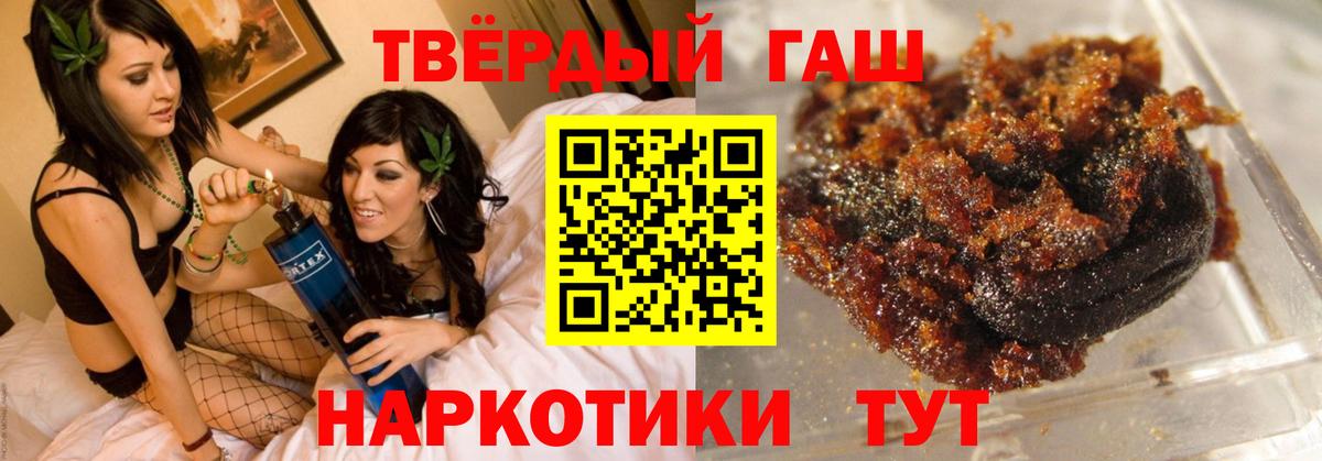 ГАШИШ гарик  Гашиш Ice-O-Lator  Раменское  Вход с VPN 