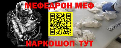 соль курить ск Пушкино
