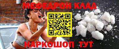 соль курить ск Пушкино