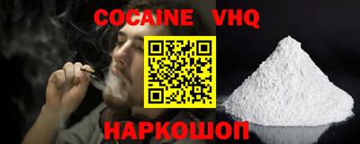 мяу мяу кристалл Пугачёв