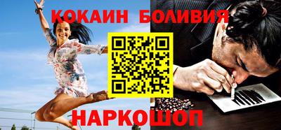 соль курить ск Пушкино