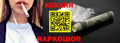 spice Пыть-Ях