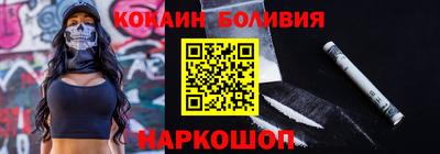 spice Пыть-Ях