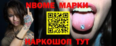 соль курить ск Пушкино