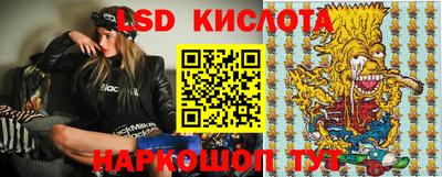 соль курить ск Пушкино