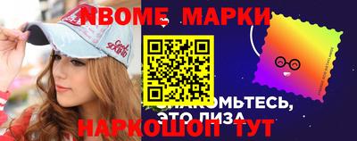 соль курить ск Пушкино