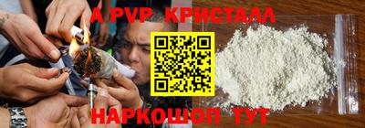 соль курить ск Пушкино