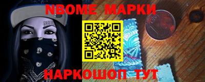 соль курить ск Пушкино