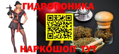 соль курить ск Пушкино