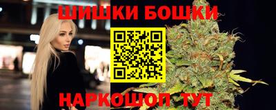 соль курить ск Пушкино
