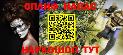 мяу мяу кристалл Пугачёв
