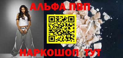 spice Пыть-Ях