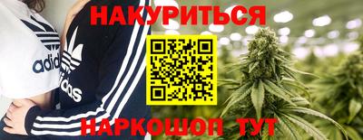 соль курить ск Пушкино