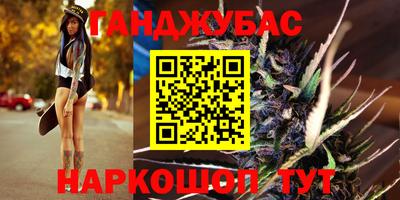 мяу мяу кристалл Пугачёв
