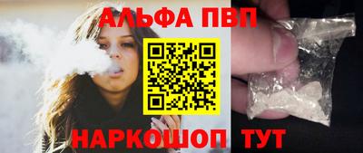 соль курить ск Пушкино