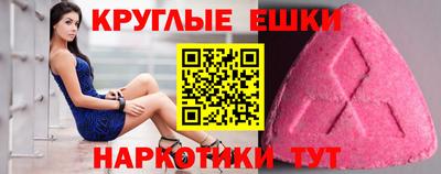 мяу мяу кристалл Пугачёв