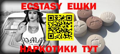 spice Пыть-Ях