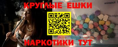 spice Пыть-Ях