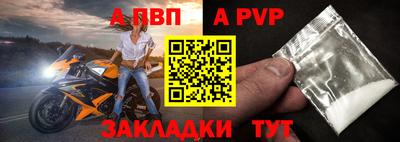 мяу мяу кристалл Пугачёв
