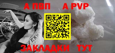 мяу мяу кристалл Пугачёв