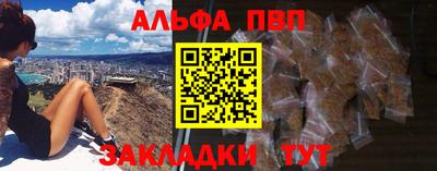 мяу мяу кристалл Пугачёв