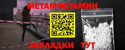 соль курить ск Пушкино