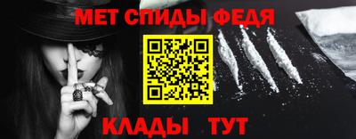 spice Пыть-Ях