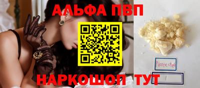соль курить ск Пушкино