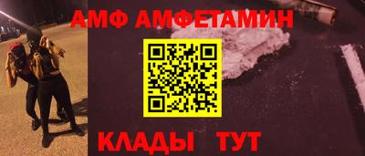 мяу мяу кристалл Пугачёв
