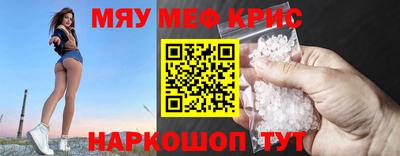 spice Пыть-Ях