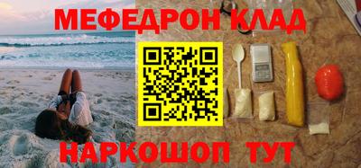 соль курить ск Пушкино