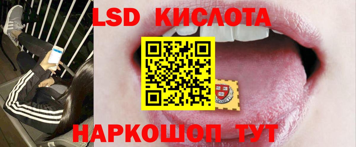 Лсд 25 экстази кислота Раменское