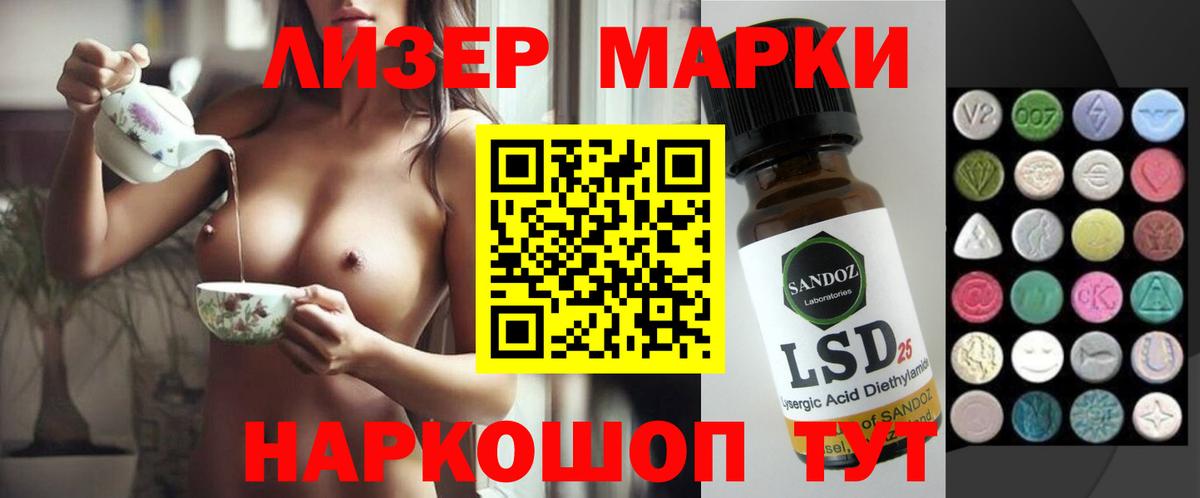 Лсд 25 экстази ecstasy  Лсд 25 экстази кислота  Вход с VPN  Раменское 