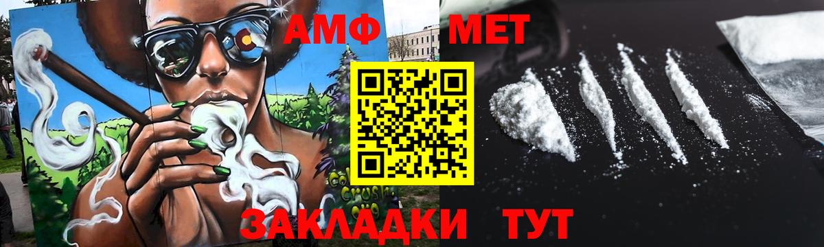 Метамфетамин кристалл Раменское